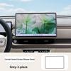 For 2026 GWM ORA 5 Central Control Screen Silicone Frame Navigation Display Border Car White Brown Grey Interior Accessories