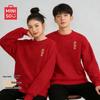 MINISO Унисекс свитшот с флисовой подкладкой, с новогодними благоприятными символами