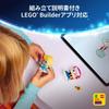 LEGO Disney Princess Anna and Elsa Mini Toy Block Set Educational Gift for Kids Ages 5-8