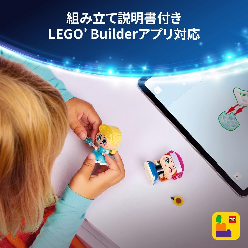 LEGO Disney Princess Anna and Elsa Mini Toy Block Set Educational Gift for Kids Ages 5-8
