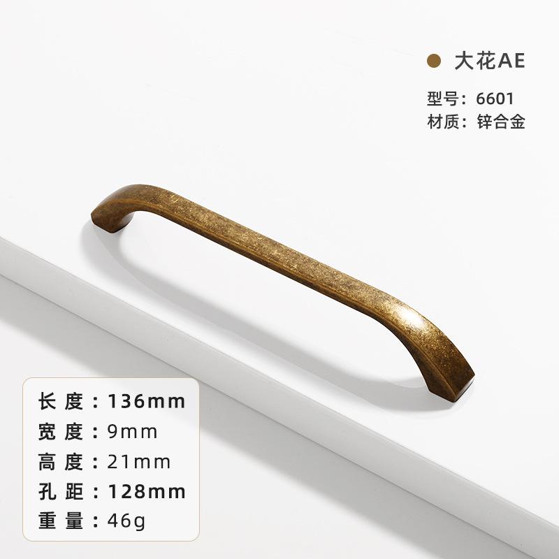 Antique Brass Cabinet Door Handle, Zinc Alloy Vintage-Style Cabinet and Wardrobe Pull, Single-Hole Drawer Knob, Furniture Hardwa
