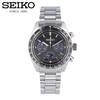 SEIKO PROSPEX SSC819P SSC819P1 SPEEDTIMER Analog Solar Powered Black Silver Analog Black