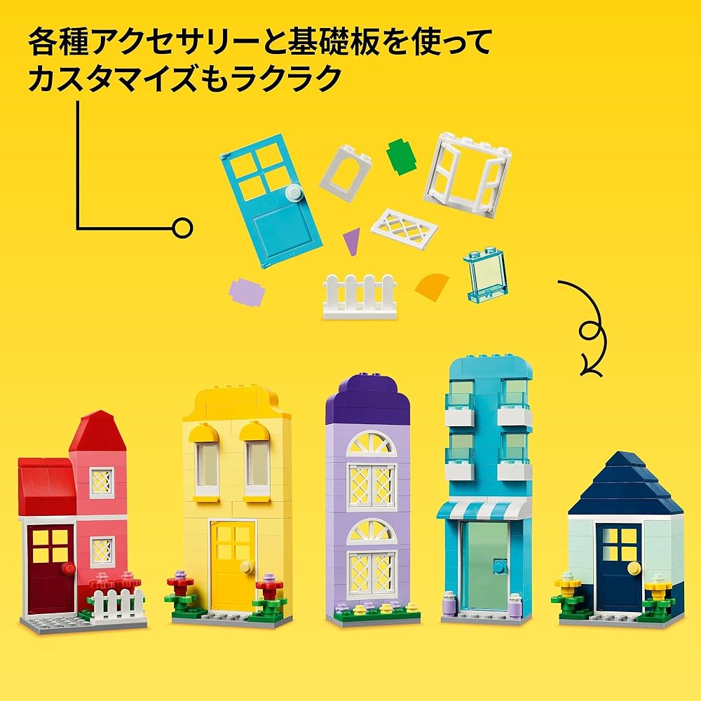 LEGO Classic Build Your Own House Toy Set Educational Blocks for Kids Ages 4-6 11035