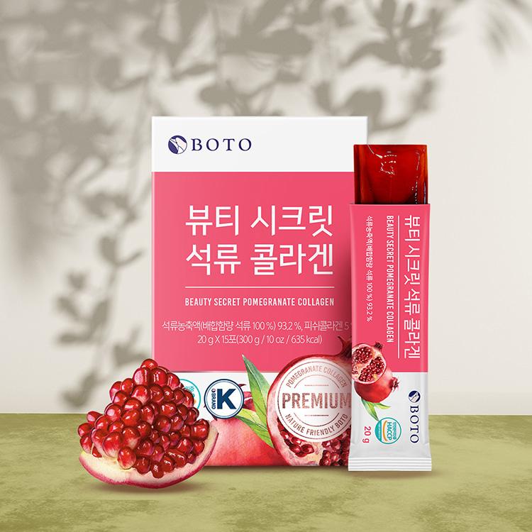 Bottu Beauty Secret Pomegranate Collagen Jelly Stick 20g 15 packets 5 boxes