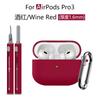 Precision 1:1 Mold Design Silicone Case for Airpods Pro 3 (2025) & Airpods 4 3 2 1 Earphone Cover w/ Anti-lost Hook+Cleaning Kit