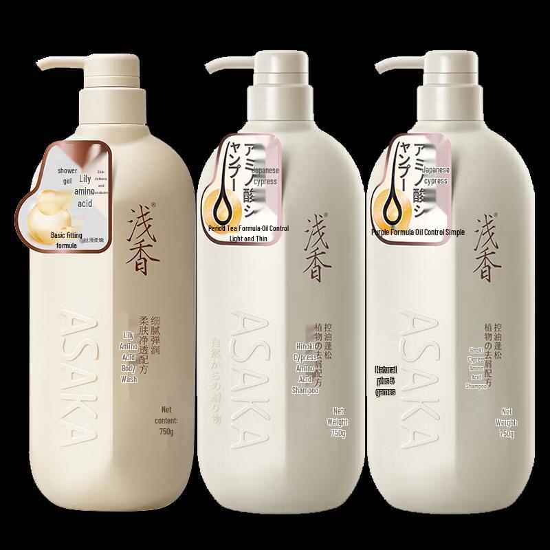 ASAKA Cypress & Lily Amino Acid Hair & Body Care Set
