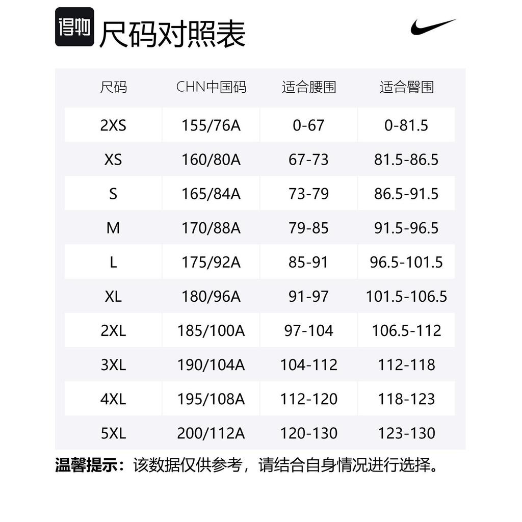 Nike Sportswear Tank Top Men's Black II1856-010