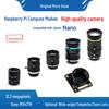 Модуль камеры Raspberry Pi MicroSnow IMX477 - Нано-камера 12,3 МП