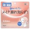 Calamee Makeup Keep Square Pack Face Sebum 50 листов (Маска для лица, упаковка, контроль)