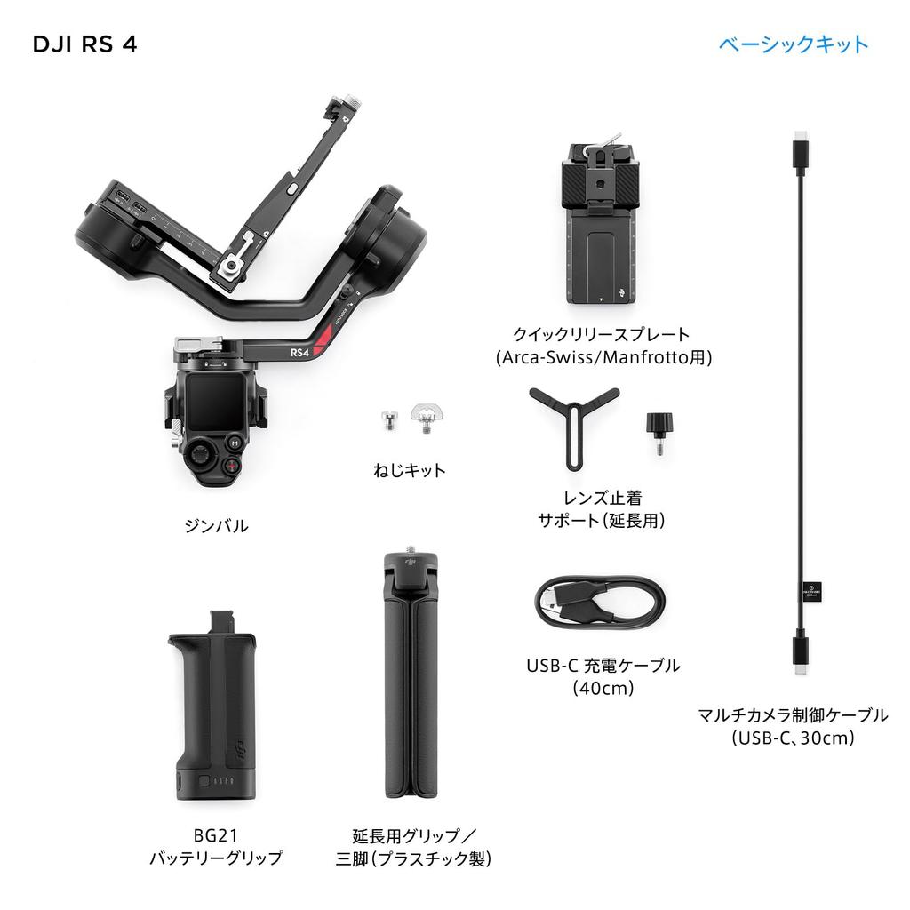 DJI RS a camera gimbal natively supports 2nd generation vertical features a Teflon axis and a maximum payload of 4, stabilizer,