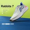 Кроссовки для бега Li Ning Red Rabbit 7 Exam Speed Training Shock Absorbing Non-Slip Rebound Low-Top ARPU003-17