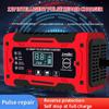 12 В интеллектуальное импульсное зарядное устройство для ремонта аккумуляторов мотоциклов, яхт и автомобилей