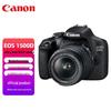 Canon Зеркальная камера начального уровня EOS 1500D с комплектом объективов 18-55 мм (Китайская версия)