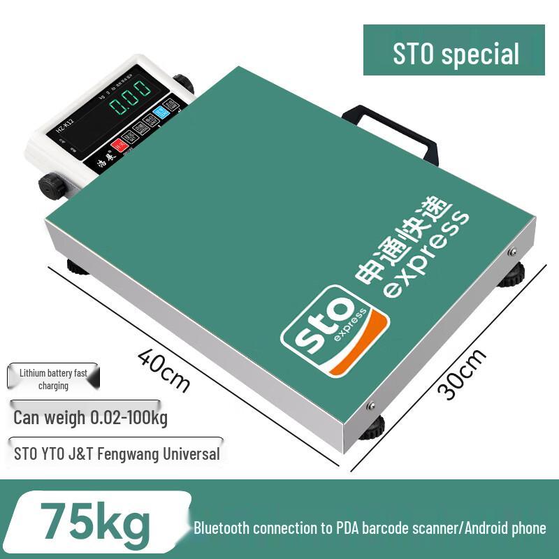 Haozhan HZ-K12 Bluetooth Digital Shipping Scale