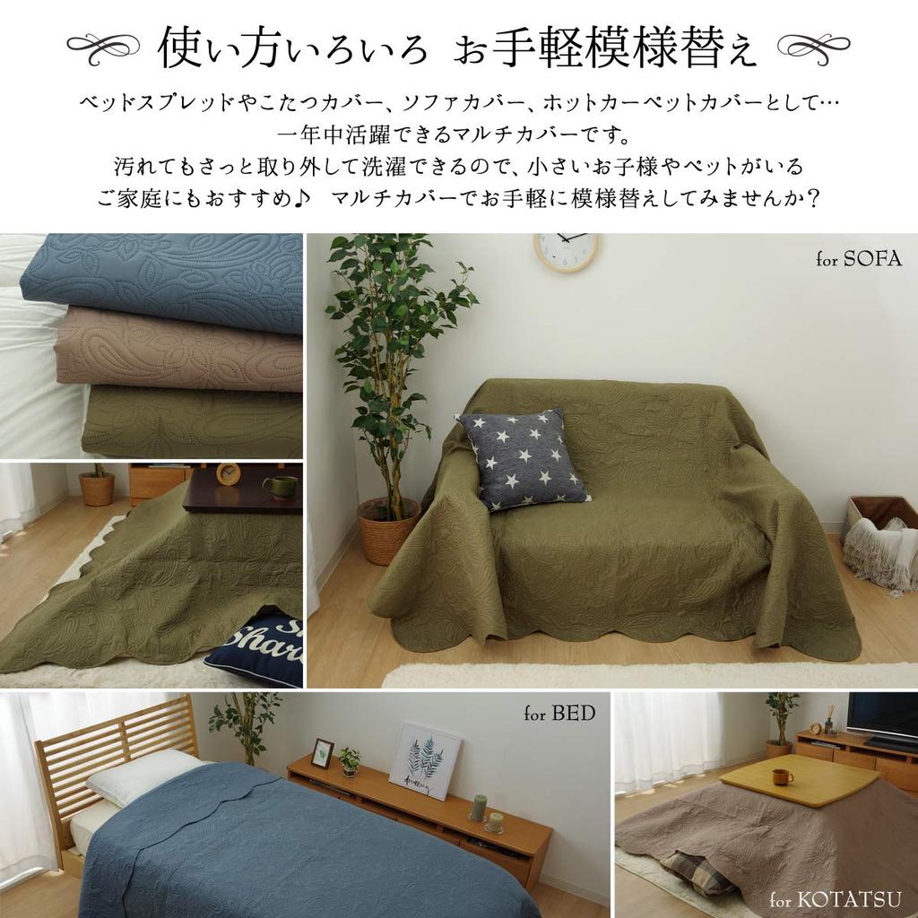 IKEHIKO Ковер Пейсли, Многофункциональное покрывало, Стираемый, Пятноустойчивый, Компактный, Узор Пейсли, Бежевый, Прибл.. 200 x 250 см #9622789