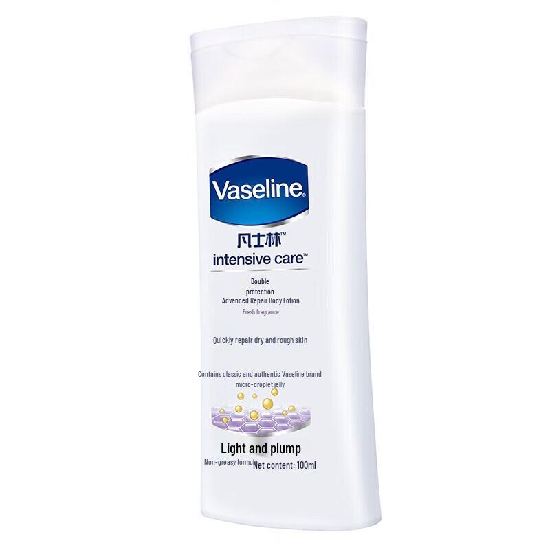 Vaseline Vitamin Brightening & Repair Body Lotion