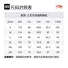 Li Ning x GUGONG,LIANMINGKUAN Коллекция Китайской Культуры Куртки и Пальто Мужские Белые AFDV749-1