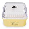 Chat Du Square EM Clear X Bottom Top Product 4627166 Café Lunch, Yellow, Two-Tier, Tier 290ml, Tier 220ml, Number