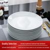 Набор из белых керамических обеденных тарелок Tao Xiang Hui
