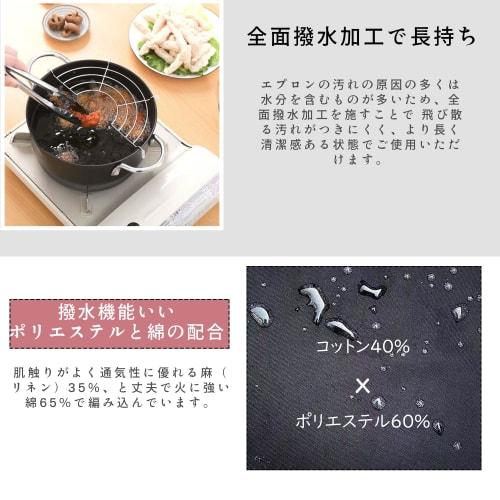 Muggumo Triangle Apron Set (2-Piece Set) for Adults, 40% Cotton, Adjustable, Water-Repellent, Stylish, Large Pockets, Stain-Resistant, Unisex, for Coo