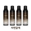 Cheongdam Style Forest Black Change Shampoo Natural Brown, 4, 200ml