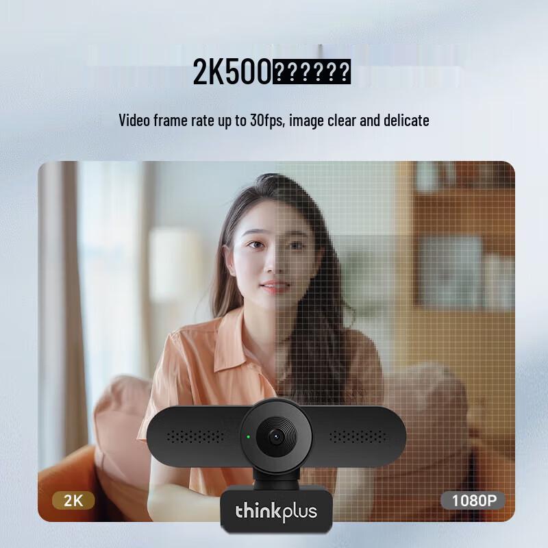 Lenovo ThinkPad thinkplus PC Webcam (CN version)
