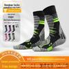 "Breathable Thick Merino Wool Mid-Tube Hiking and Ski Socks for Men and Women"