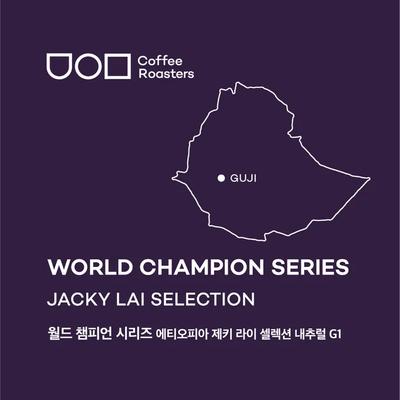 Серия Чемпионата Мира Эфиопский Джеки Лай Отборный Натуральный G1