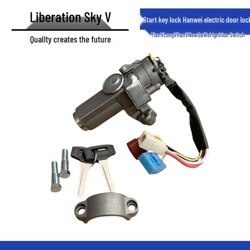Compatible Ignition Switch & Starter Key Lock for Jiefang Tian V, Long V, Han V, Xin Dawei, Long VH, Han Wei Electric Door Lock