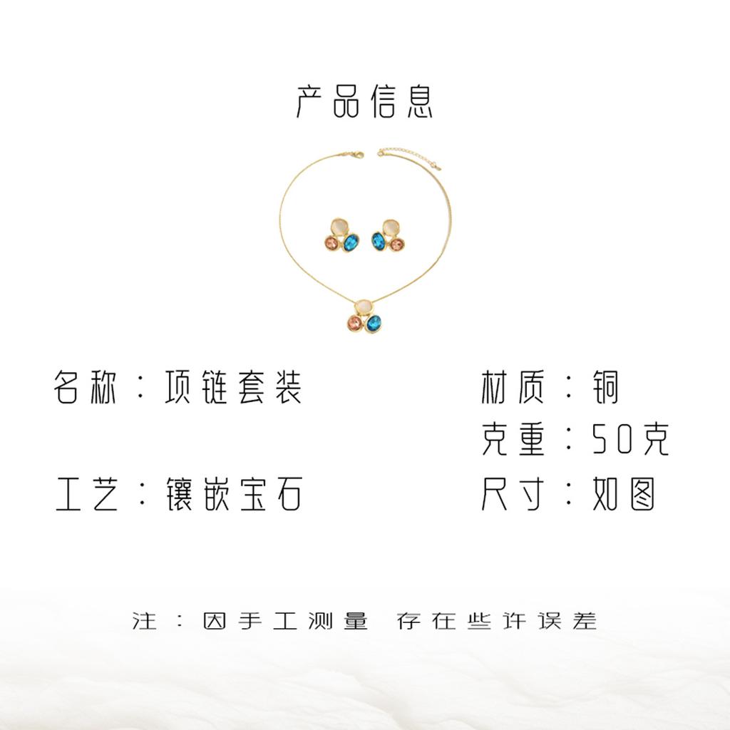 Комплект из сережек и ожерелий Wind Ladies, многофункциональное инкрустированное цветными драгоценными камнями длинное ожерелье Mori