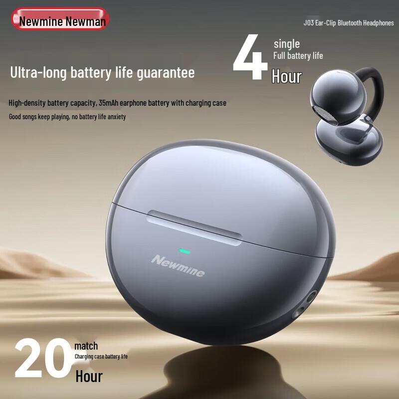 Bluetooth-гарнитура Newman Clip-Ear J03