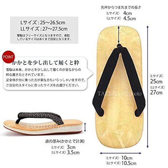 Takeharu Inden Geta Yellow Chiba Made In Rubber and Sponge LL Size Sandals, Pattern, Japan, Men's, Soles, (Large)
