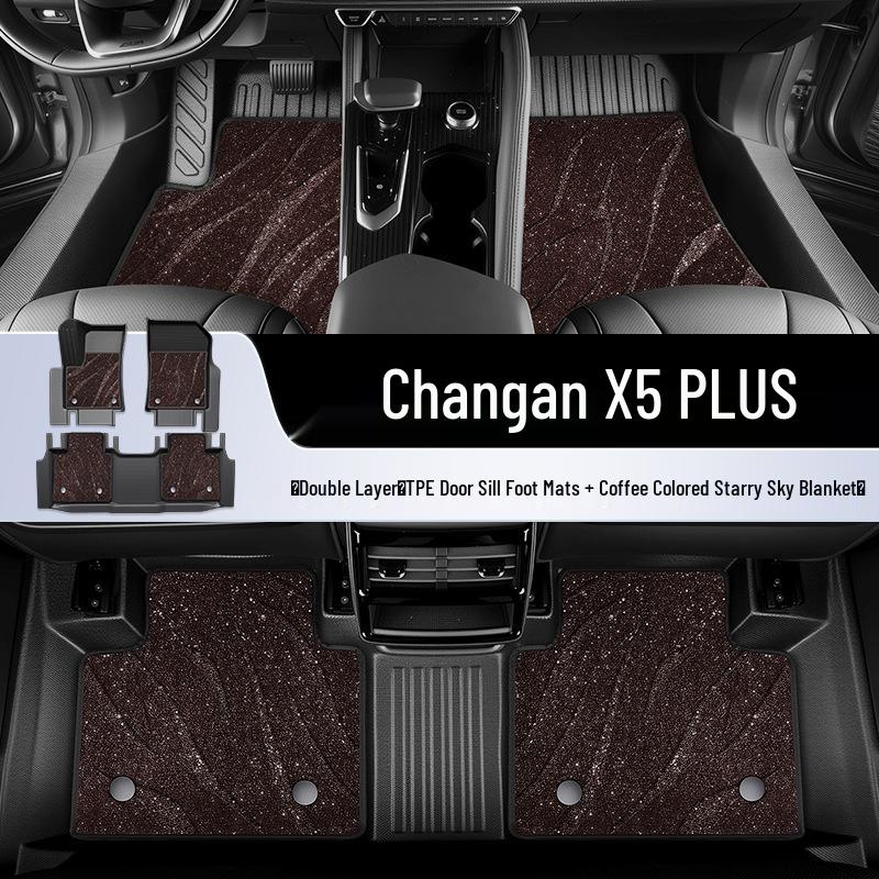 2026 Changan X5 PLUS Комплект ковриков в салон из ТПЭ для второго поколения, Декор интерьера, Аксессуары для модификации.