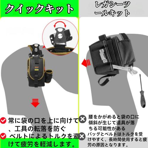 Two-Tier Tool Pouch with Nails, Tool Holder, and Small Organizer. Features a Detachable Tool Holder and Lid. Lightweight Nylon Material with Rotating