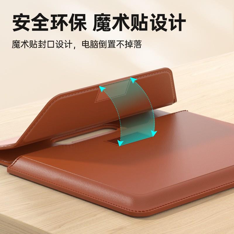 Slim Laptop Sleeve With Built-in Stand MacBook Air 13 14 Inch PU Leather Inner Case 13-16 Ultrabooks