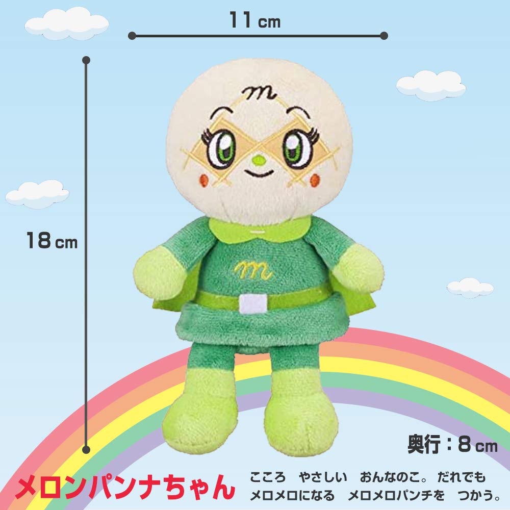 SEGA TOYS Anpanman Prichi Beans S Plus 5 Набор мягких игрушек Anpanman Shokupanman Currypanman Melonpanna Akachanman