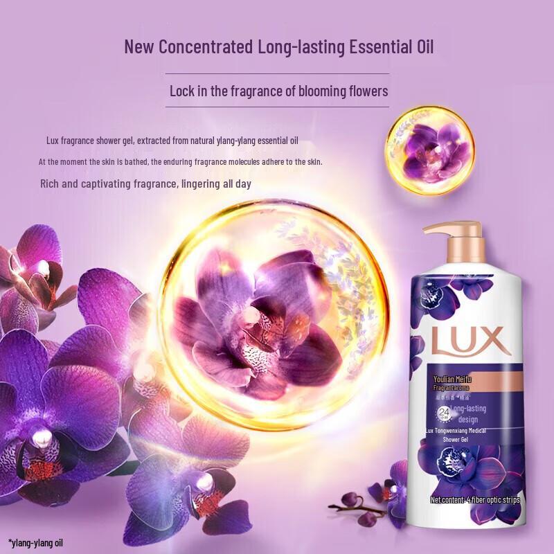 lux Очаровательный аромат Гель для душа и Набор хлопковых полотенец Jieliya