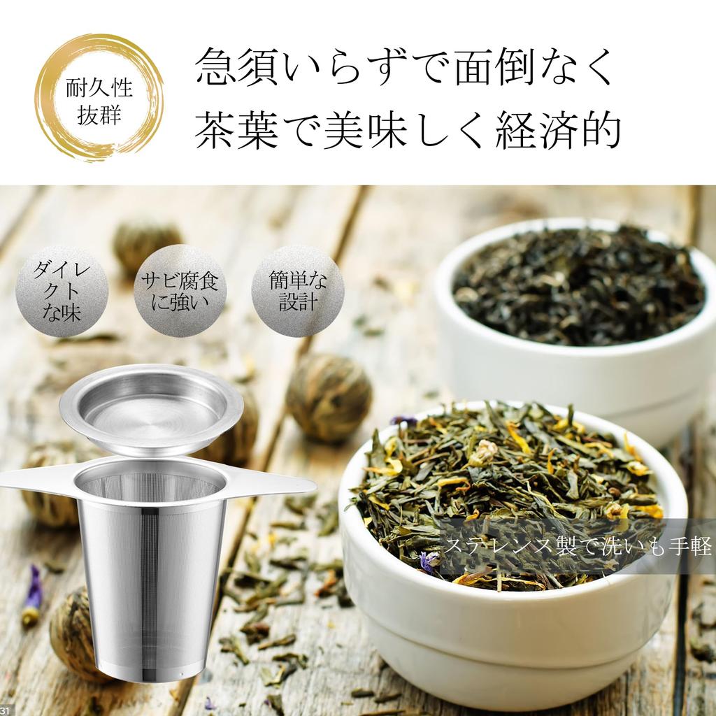 Desirable Professional Tea Strainer, Stainless Steel, Ultra-Fine Mesh, for Straining Tea Leaves, Deep Tea Strainer for Mugs, Cups, and Pots, with