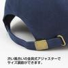 2D Cospa Girls Panzer Final Chapter Kuromori Mine High School Tiger I Apollo Cap [официальный] и для девочек