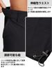 Medium Sweat Jogging Cycling Water Fishing Outdoor 2XL Pants, Men's, Absorbent, Pants, 3/4 Length, Pants, Repellent, Pants, Stylish, Shorts, Black,