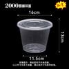 Одноразовые круглые пластиковые контейнеры для еды Yujia