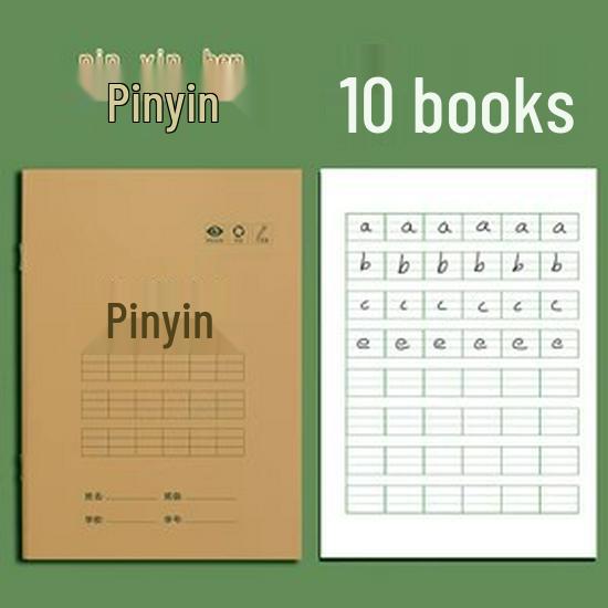 Standard Unified Workbook for First & Second Grade Elementary Students: Tianzige Calligraphy Practice Book