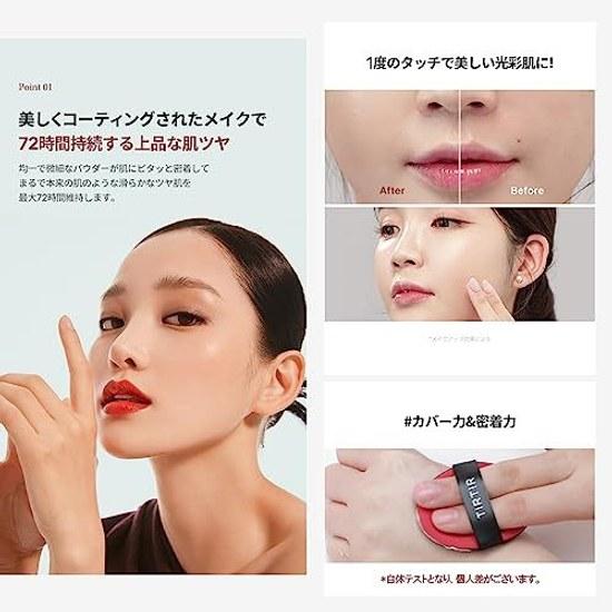 TIRTIR Mask Fit Mini Cushion (RED 21N 4.5g (21N))