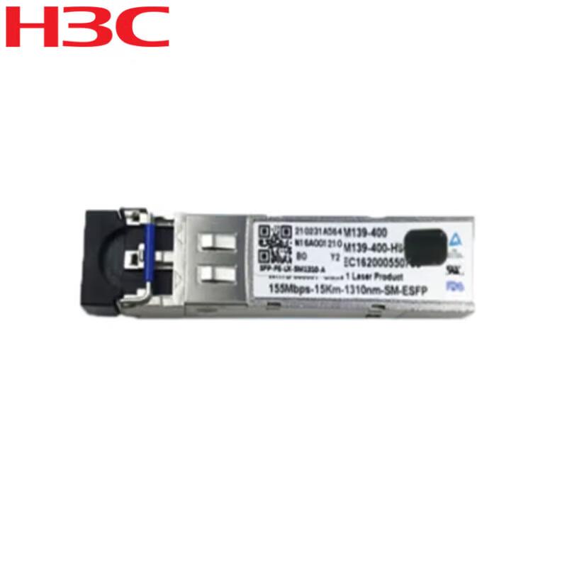 H3C Optical Transceiver Modules