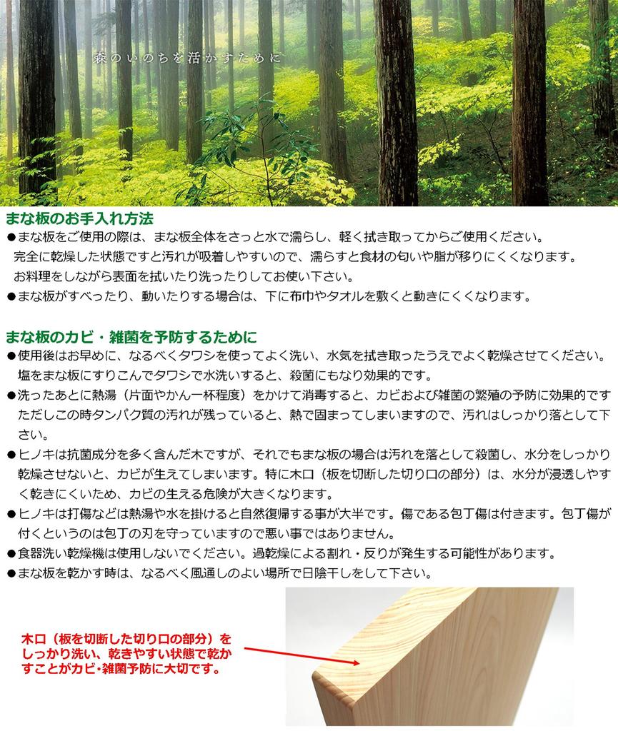 Разделочная доска Tosa Ryu с ручкой 9 мм L бежевая 45×24×0,9 см HT-9003