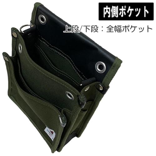 SK11 Canvas Two-Tier Tobi Waist Pouch (National Defense Model TSH-2D-DG) - Slim, Crush-Resistant Bellows Construction, Reinforced Bottom, and Inner Po