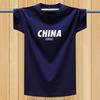 Summer T-Shirt Short-Sleeved Men'S Crew Neck Printed T-Shirt Loose Sports Half-Sleeved Undershirt Plus Size Men'S Clothing