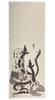 Hand Towel from All Over the Featuring the Eel Climbing Motif by Hokusai by Katsushika Hokusai Ukiyo-e World, Manga,