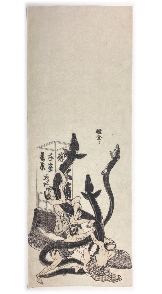 Hand Towel from All Over the Featuring the Eel Climbing Motif by Hokusai by Katsushika Hokusai Ukiyo-e World, Manga,