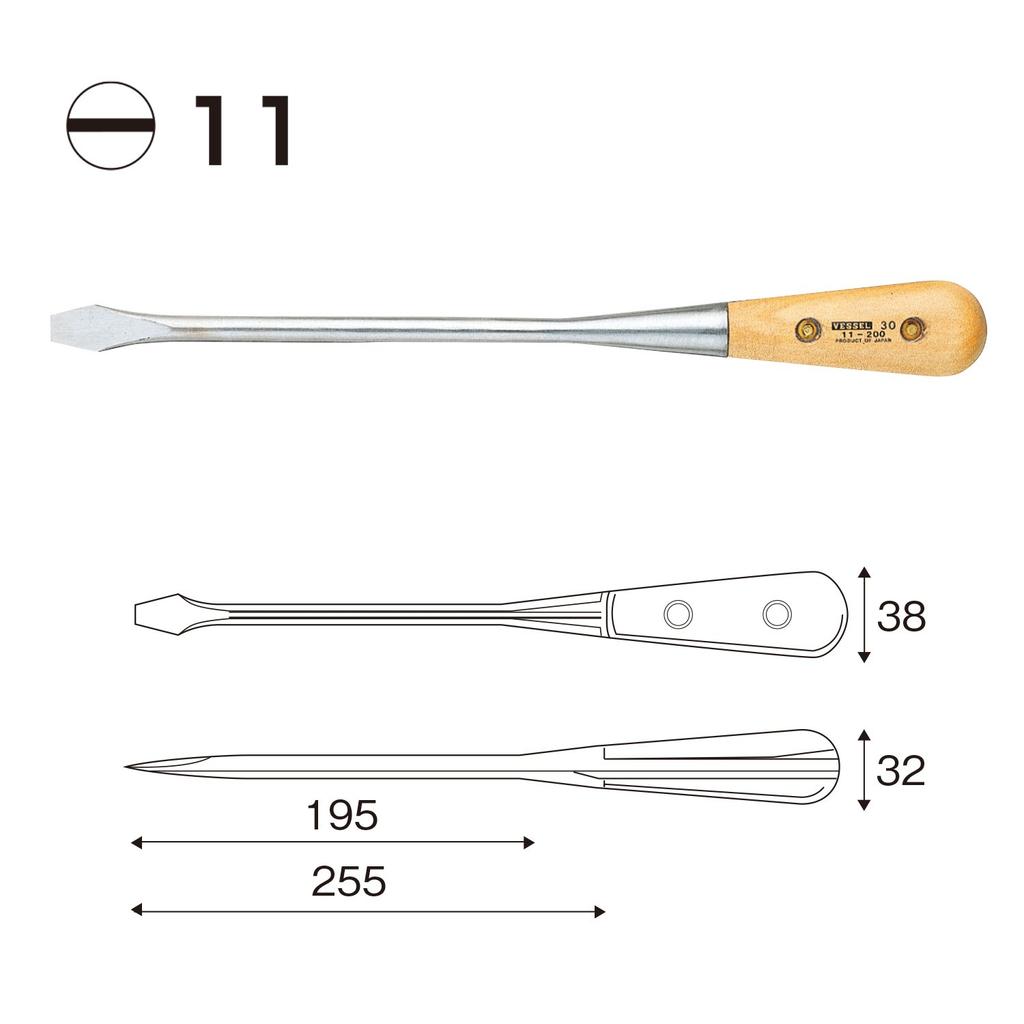 VESSEL Отвертка с раздвоенной рукояткой №30 -11X200